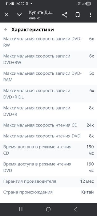 Дисковод Transcend