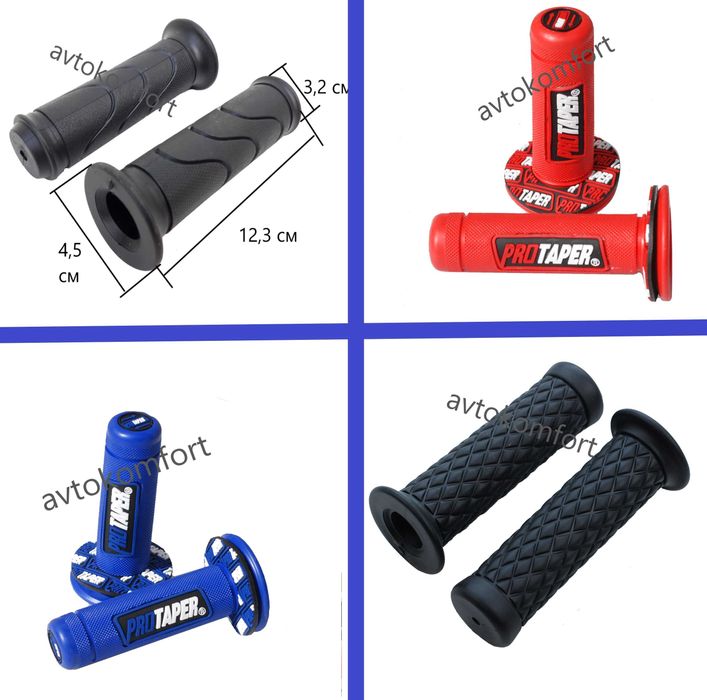 Дръжки Грипове За Кормило На Мотор Мотоцилкет С Кормило 22 мм