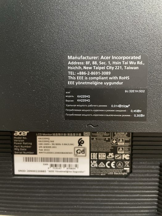 Монитор компьютерный