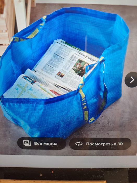 Сумка IKEA большая 55×37×35 см