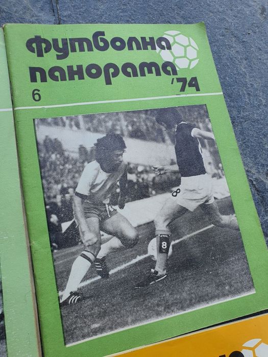 Футболни програми 73-74 г.