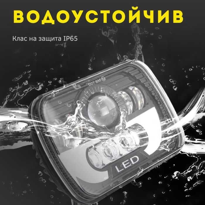 Диоден Халоген, Led Фар 60W