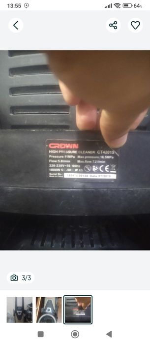 карчер crown 1800w