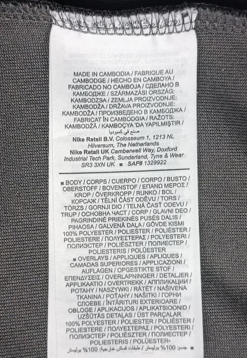 Nike AIR MAX Sportswear Sweatshirt оригинално горнище S Найк спорт суичър горно горница блуза