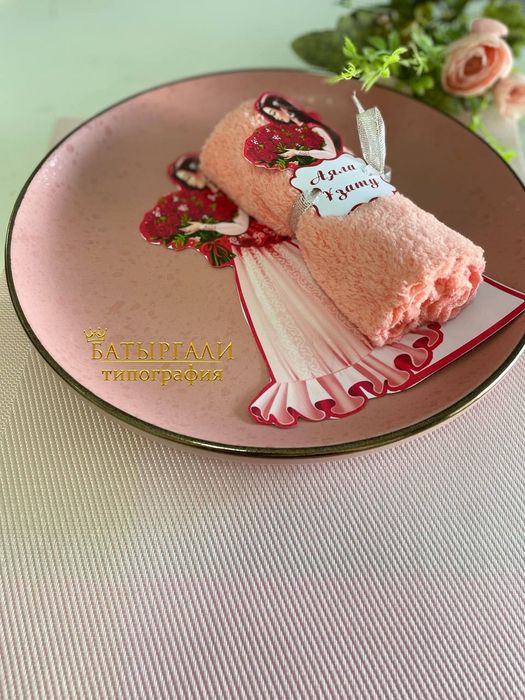 Бонбоньерки, Тойбастар