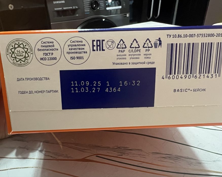 Молочная смесь Нутрилак