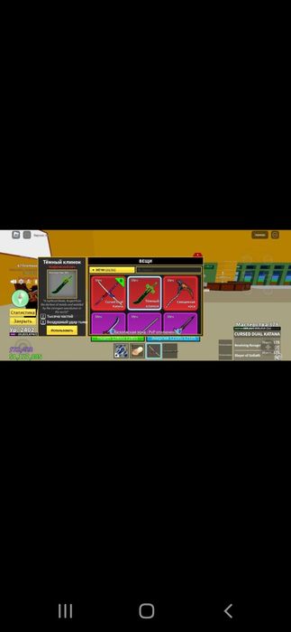 Акаунт имба продам