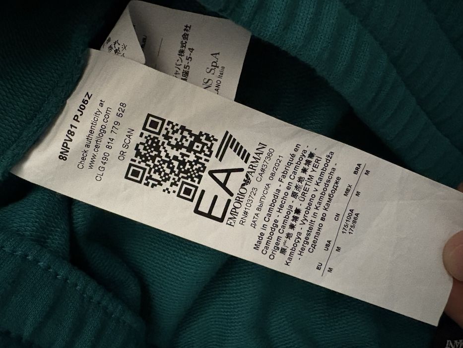 Emporio Armani анчуг