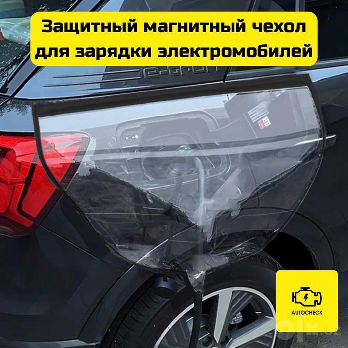 Аксессуары для BYD Sealion 06 от «Autocheck.Shop»