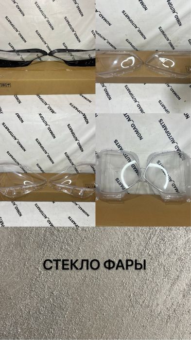 Стекло Фары на Toyota/LEXUS/Kia