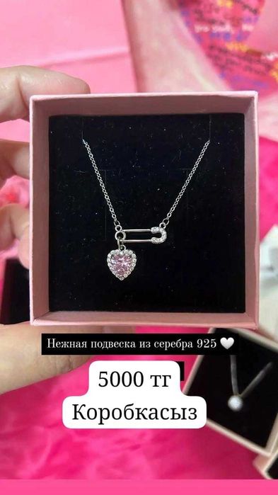 Косметика бижутерия