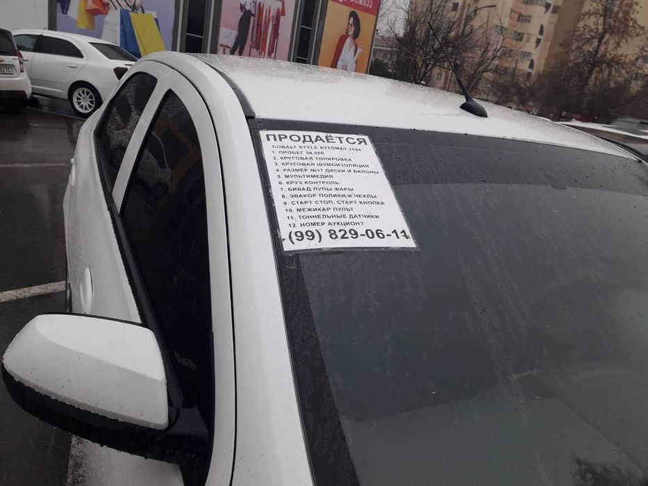 Cobolt Style Avtomat 2024