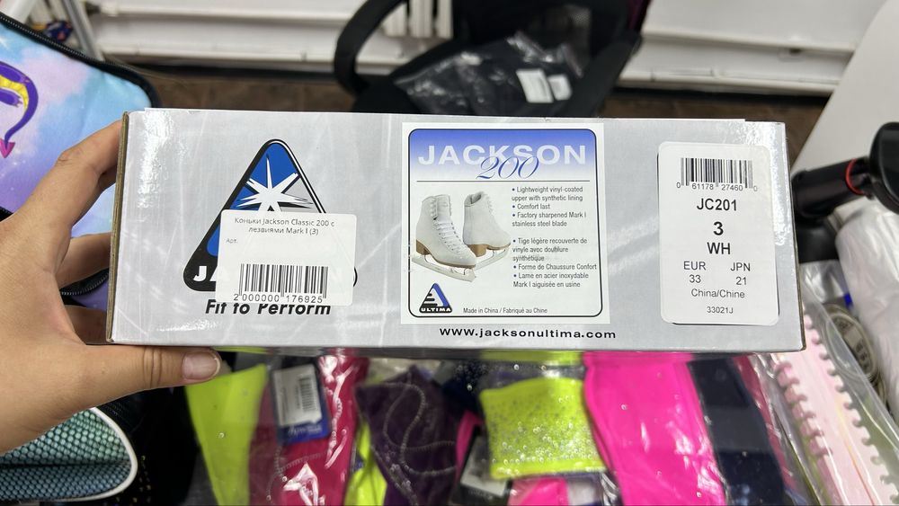 Коньки для фигурного катания