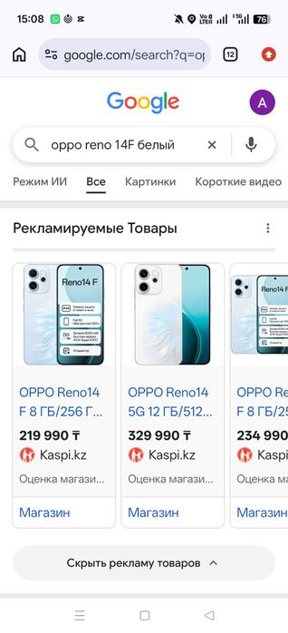 Oppo reno 14F 5G 256 GB