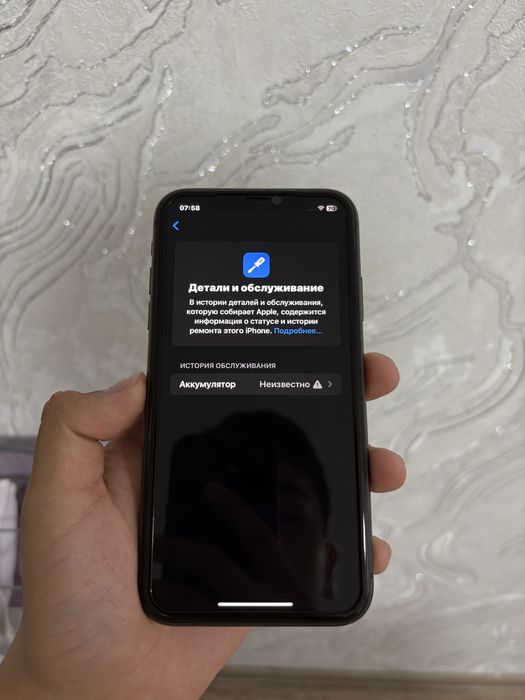 Продам iPhone 11,Айфон 11,Apple 11