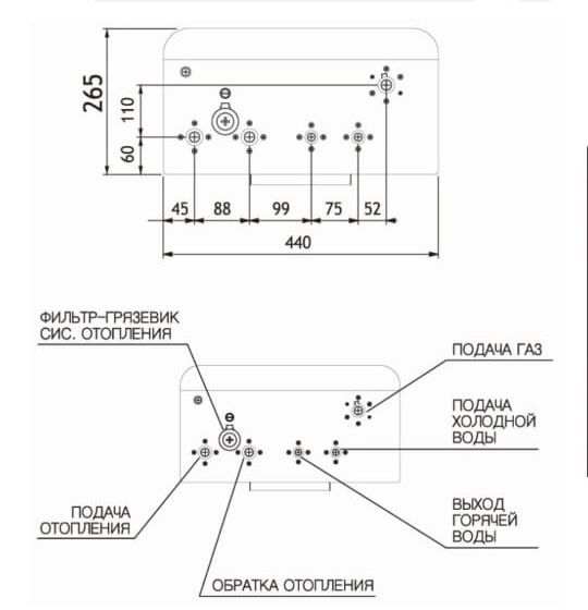 Газовый котел продам