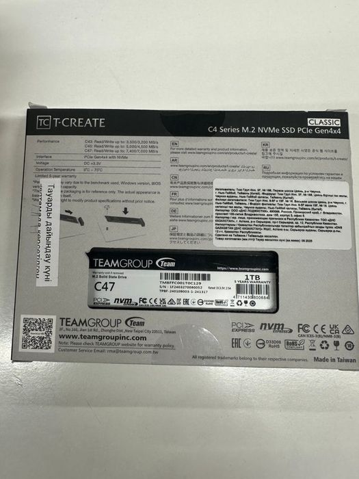 Накопитель SSD 1tb M2