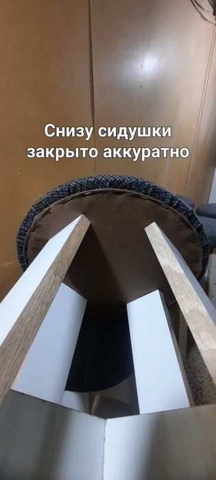 Продам стульев круглые