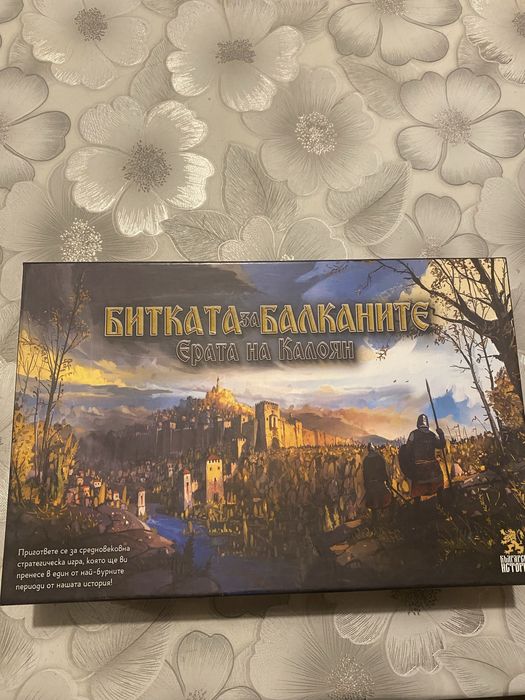 Настолни/Бордови игри