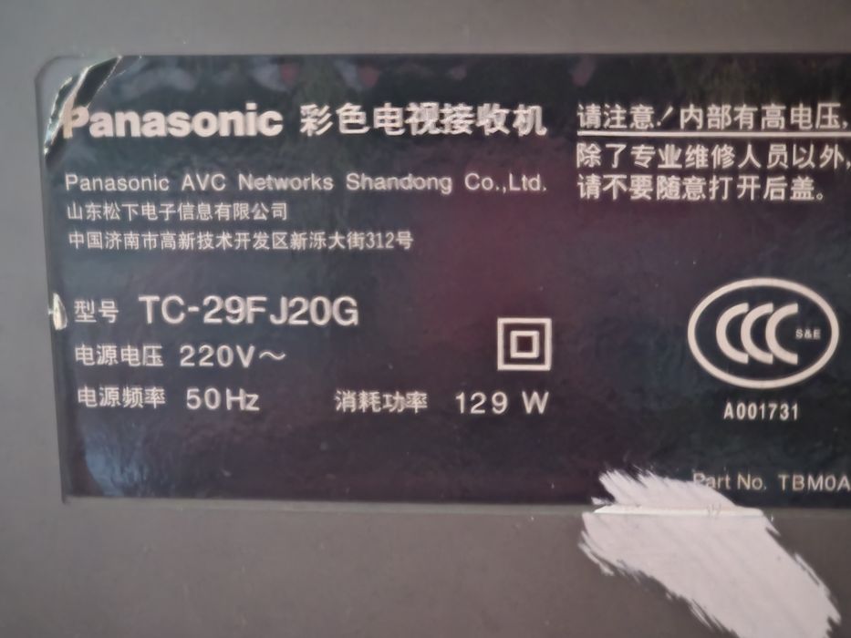 Телевизоры sharp и panasonic