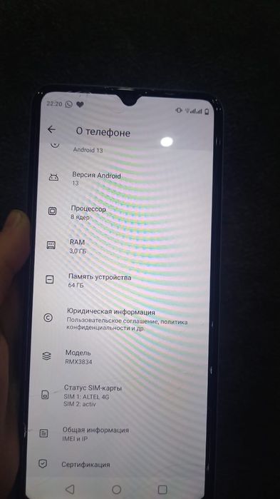 Realme Note 50 без гарантии