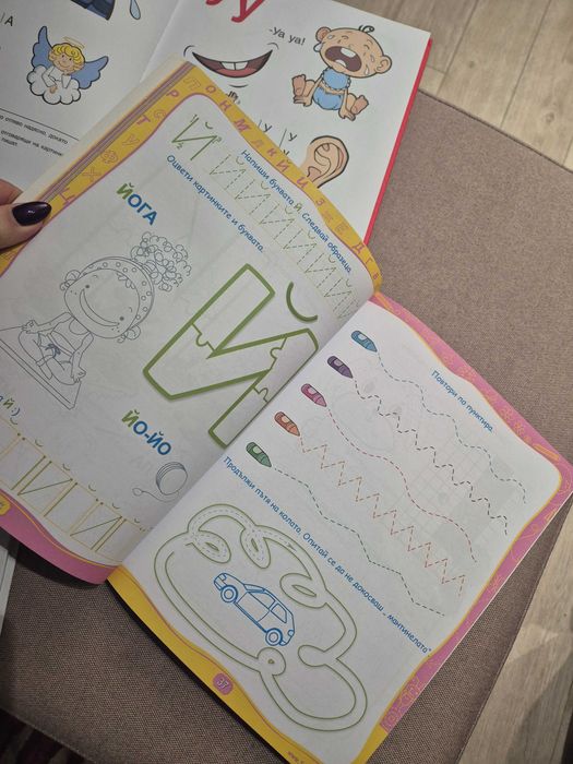 Буквар Крокотак+Сборник занимателни предизвикателства