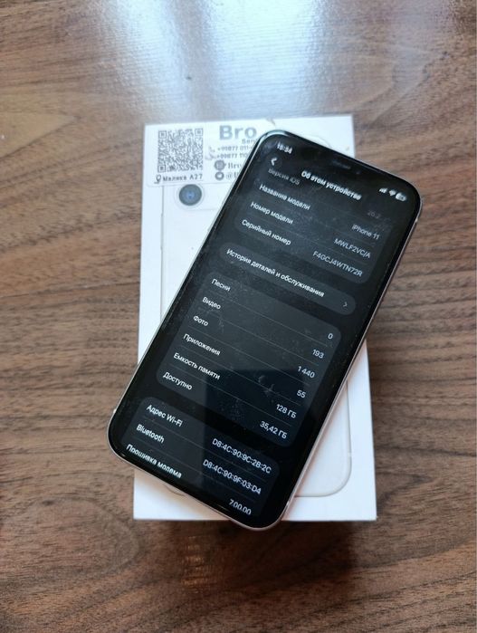 Iphone 11 128gb ideal