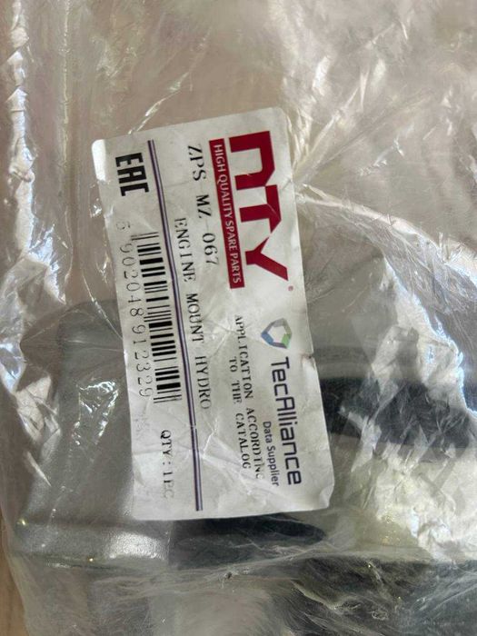 Окачване, тампон за двигател NTY ZPS-MZ-067 за MAZDA CX-5, 6, 3