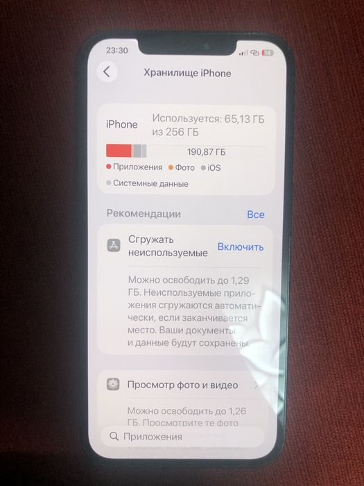 iPhone 12 Pro Max 256 акб:100%