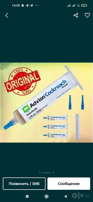 Средство Advion Cockroach Tarakan dori original