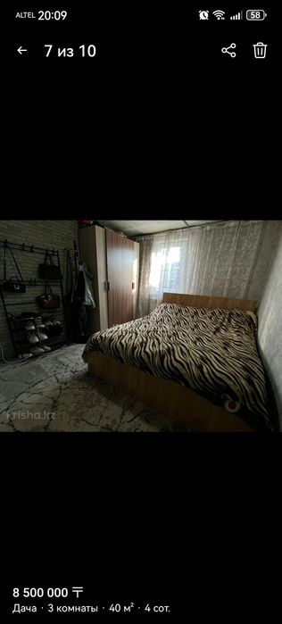 Продам дом в садовом обществе