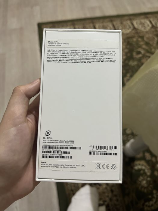 Iphone 14 pro, 256 gb