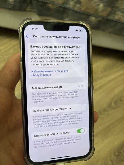 iPhone 13 128 GB