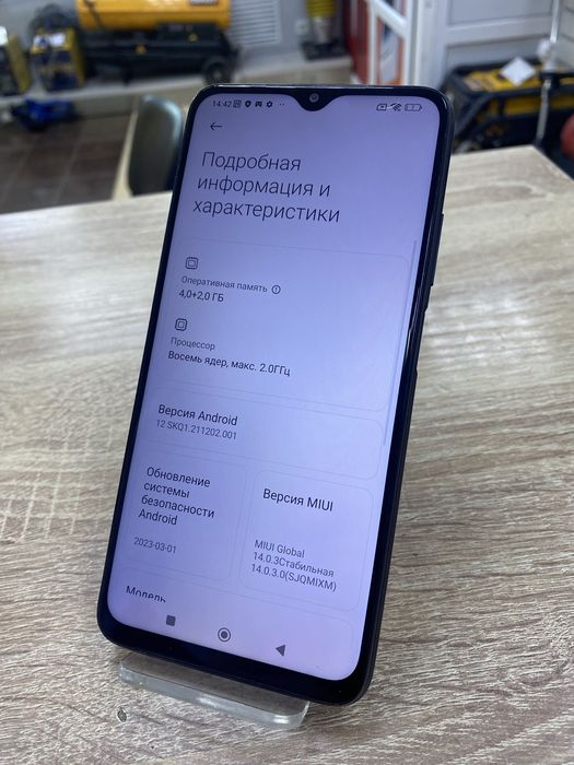 Xiaomi Redmi 9T 128Gb (Ос14Б)