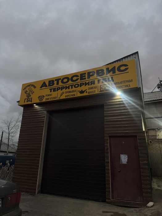 Автосервис Территория ГБЦ- комплексный ремонт двигателей