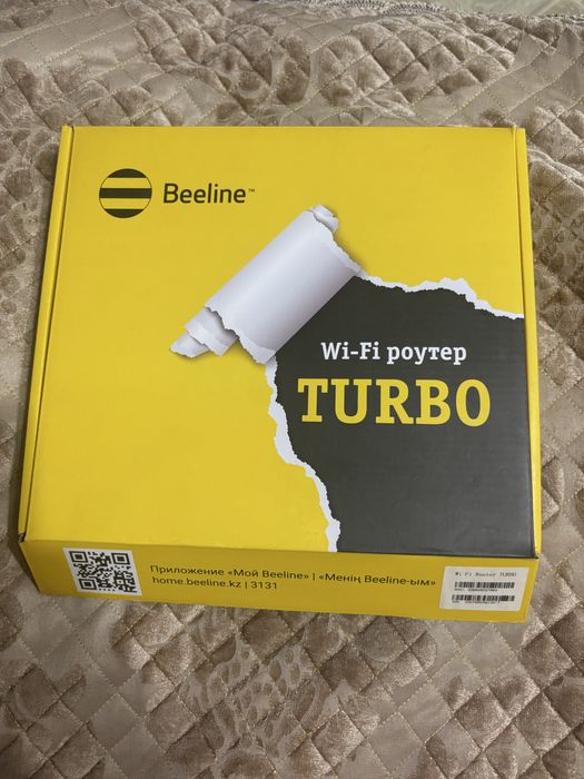 Wi-Fi роутер Турбо