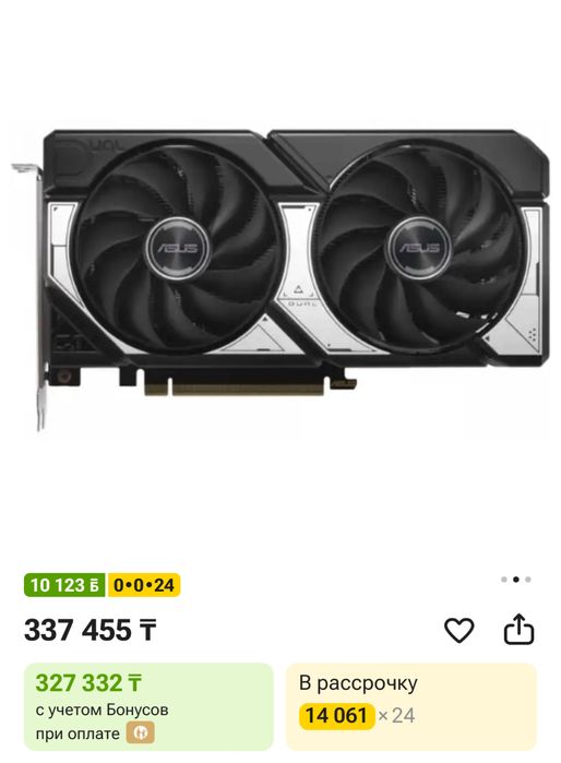 ASUS 5060ti Dual OC 8gb