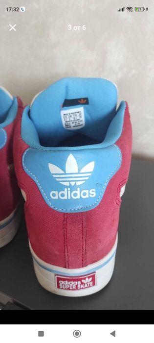Adidas Superskate 43 оригинал, перфектни