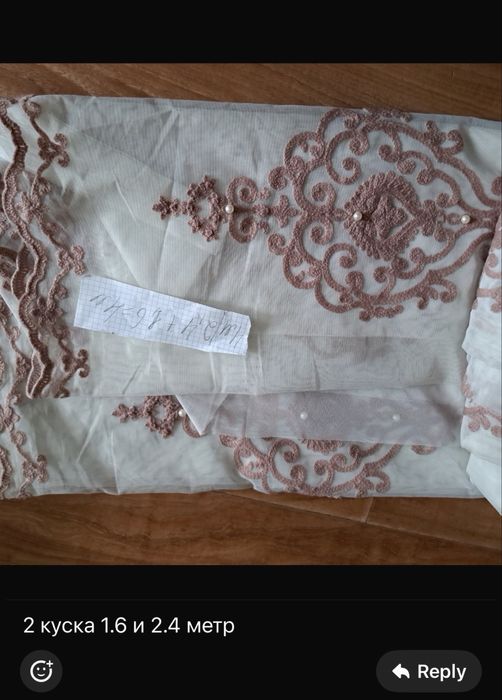 Продам тюли 1500тг за метр