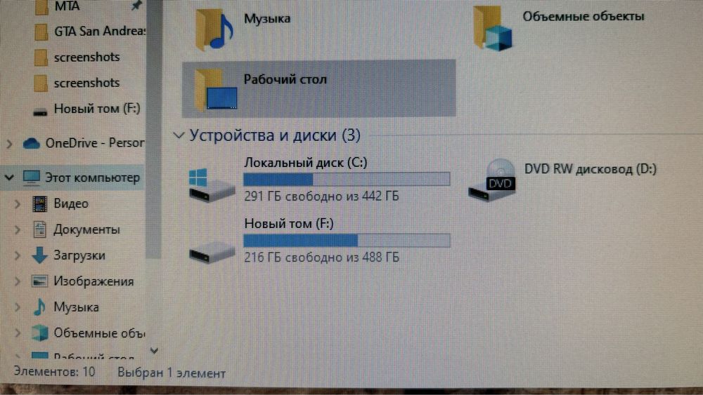 Компьютер игровой