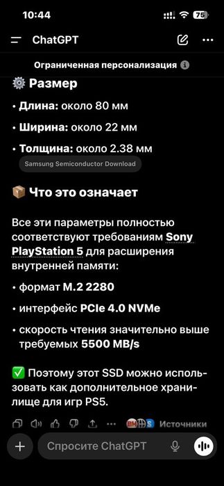 Самсунг ссд М2 (2000гб) в отличном состоняние