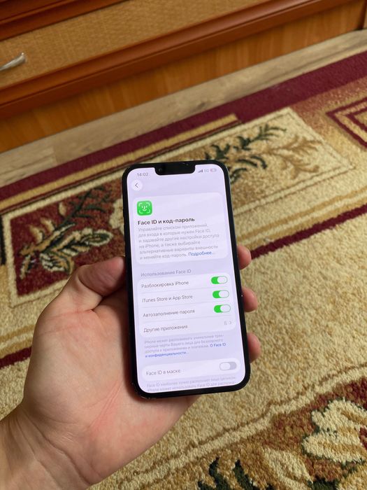 Iphone 13 ниже рынка