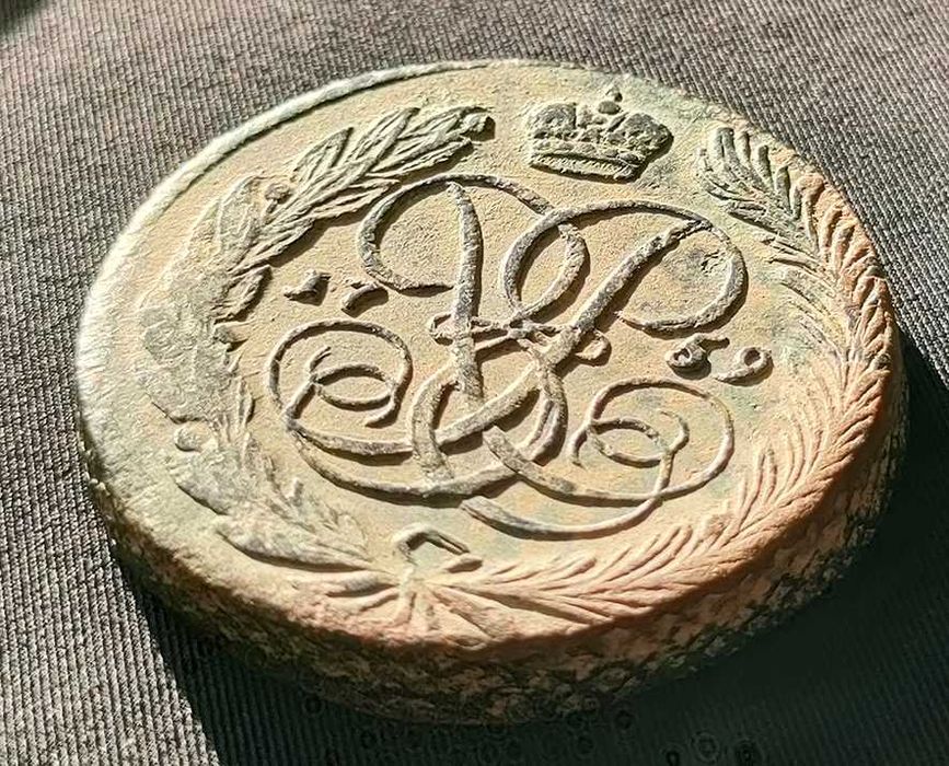 Монеты Екатерины