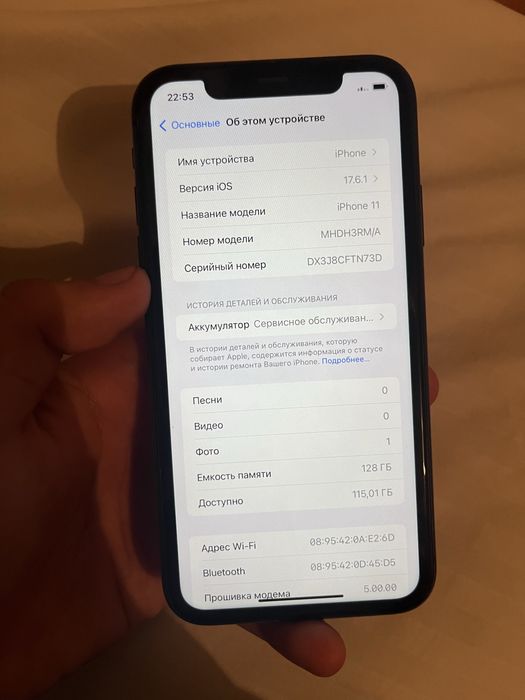 Айфон 11 Iphone 11