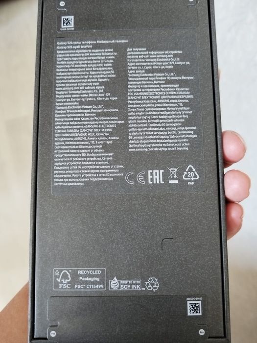 samsung galaxy s26