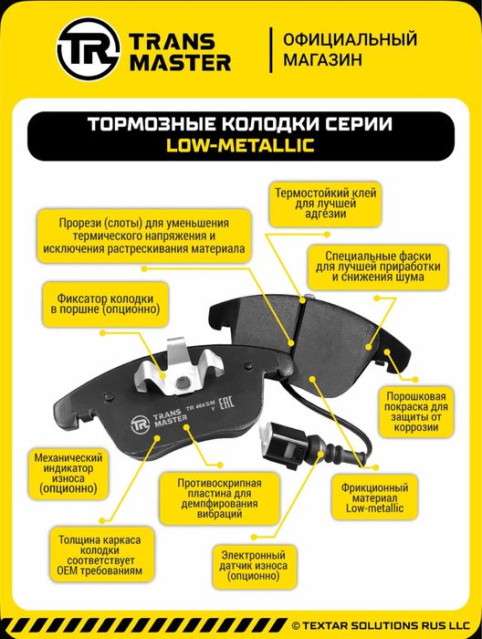 Колодки для мерседеса мл164 ml164 для 5.0литра