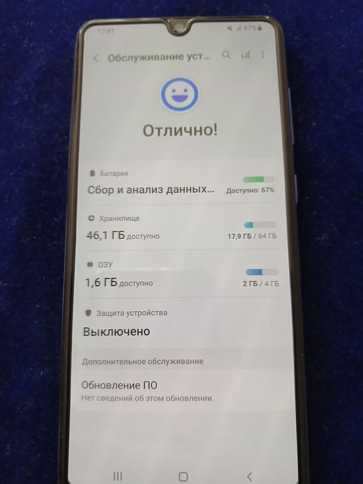 Samsung A31 продам