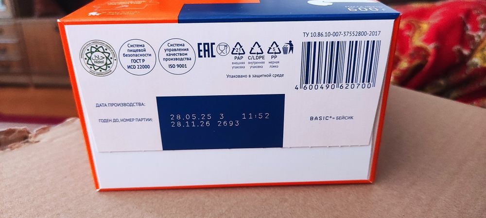 Смесь  Nutrilak..