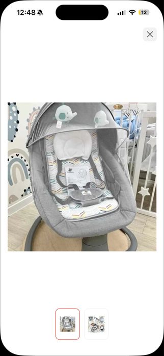 Продам шезлонг электрический