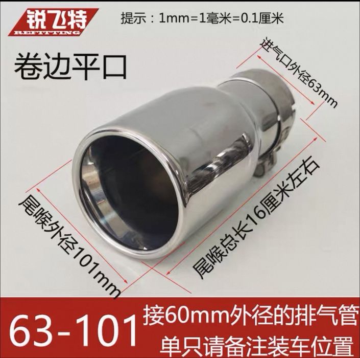 Выхлоп комплект  magnaflow 63mm